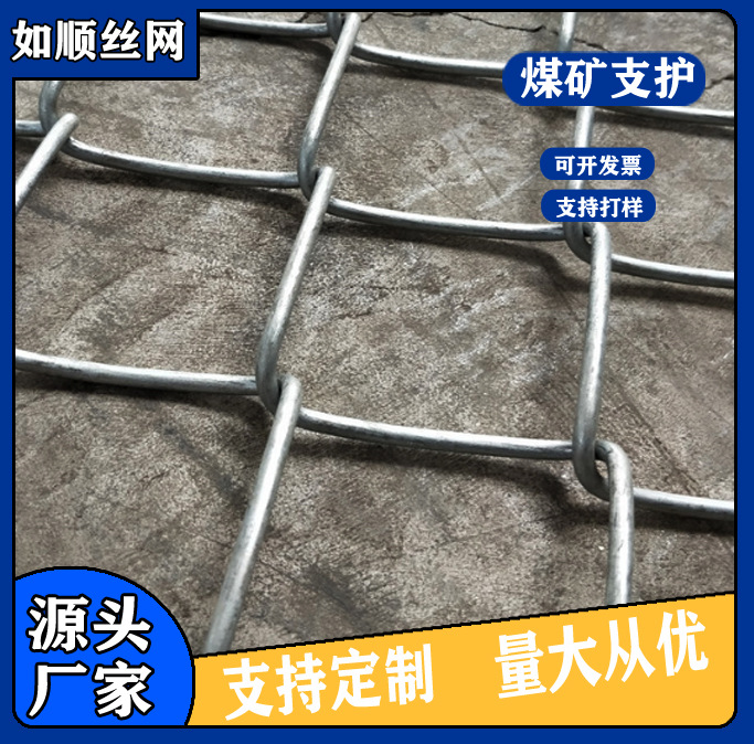 大同礦用菱形金屬網(wǎng)圖片4